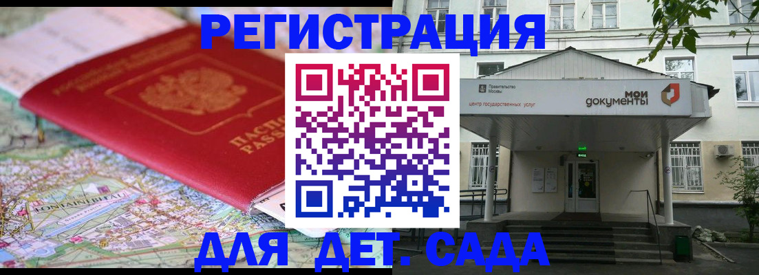 найти адрес прописки в Закаменске